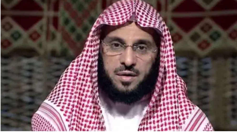 داعية سعودي أمام حكم الإعدام