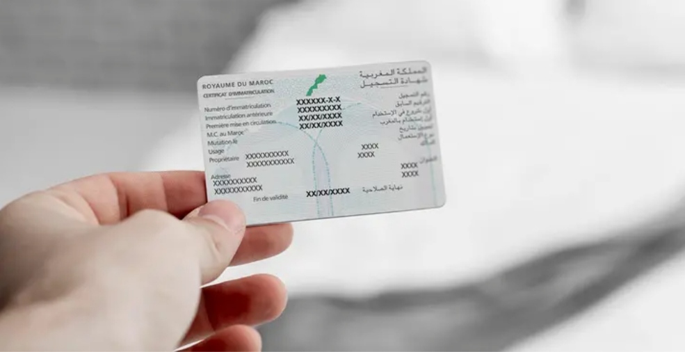 “نارسا” تضع الوسيلة الأسرع لنقل ملكية السيارات