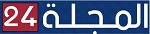 المجلة 24