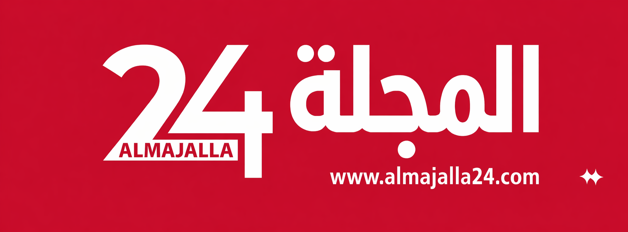 المجلة 24