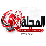 المجلة 24
